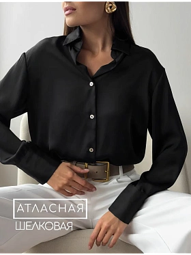 Рубашка шелковая оверсайз атласная